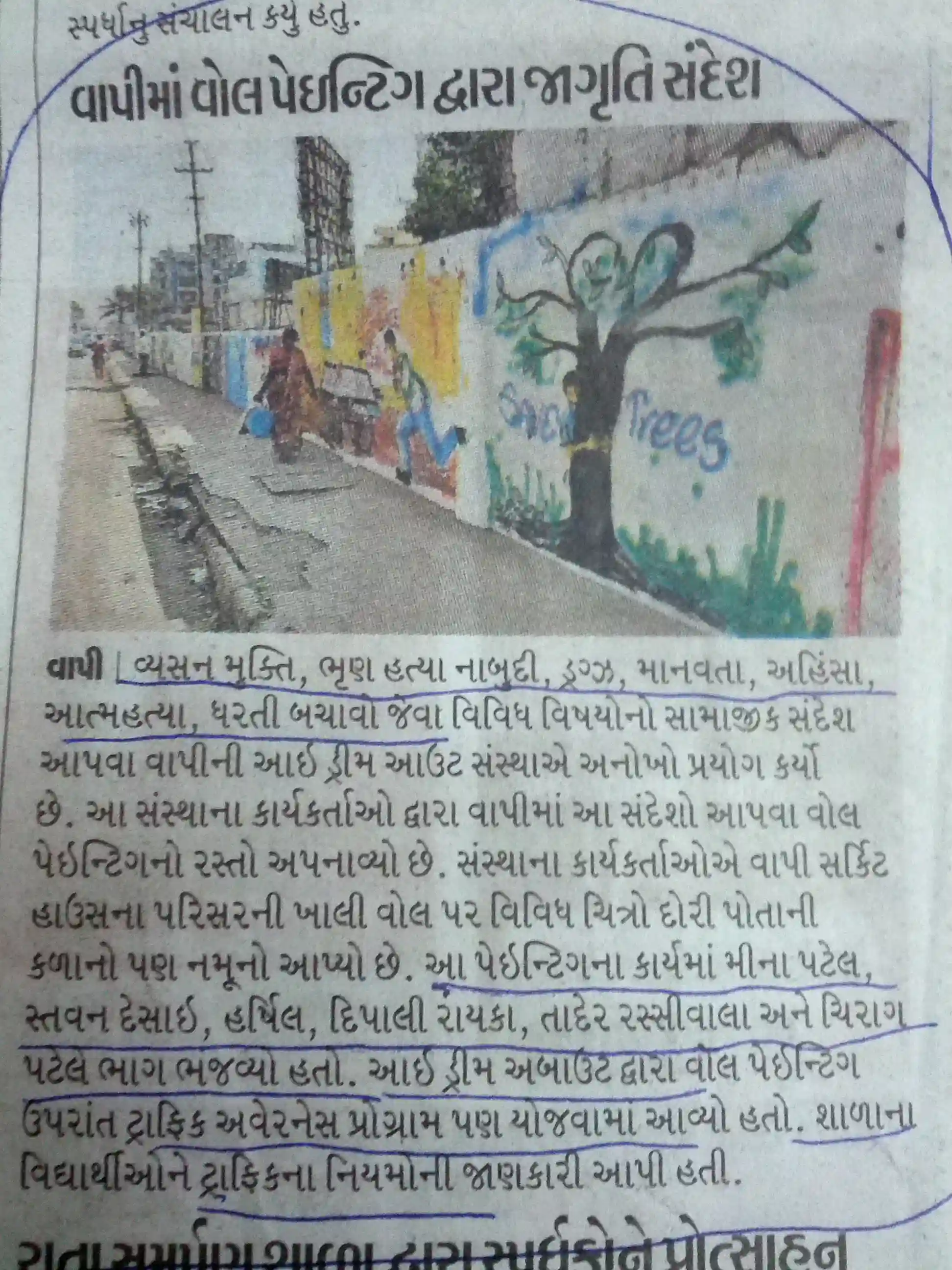 NEWS ON WALL PAINTING press release image
