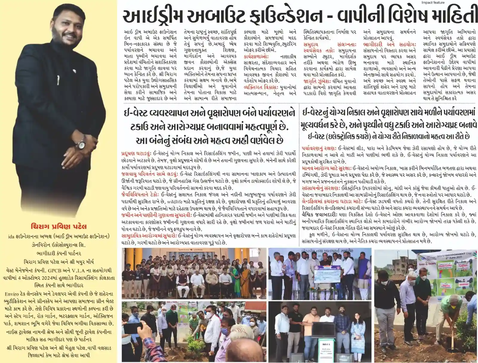 IDA Dream Abroad Foundation Driving Environmental Sustainability and Youth Empowerment in Vapi press release image